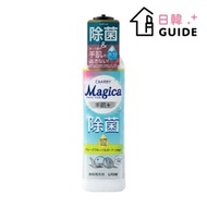 Charmy Magica 護手+除菌去油污洗潔精 - 西柚花園香 220ml（平行進口）