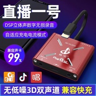 Changba Live No.1 Sound Card Converter for Apple Type-c Mobile Live Broadcast1Built-in External Comp