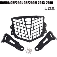 Suitable for Honda CRF250L CRF250M Modified Headlight Cover Car Light Metal Protective Cover Headlig
