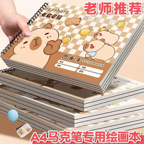 A4 Coil Picture Book High Value Children's Picture Book Thickened Picture Book Art Painting Sketchbo