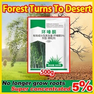 500g 5% Hexazinone Herbicide Weed Control Land Reclamation Hoe Removing Big Trees/Bamboo/Weed Racun 