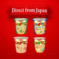 Calbee Jagarico Japan – Crunchy Potato Stick Snacks | 4 Flavors to Choose | 55g Cup