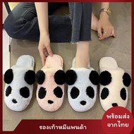 slipper House Shoes Panda Pattern
