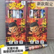 【uon3vtyu93.my灰姑娘魔幻小铺】 现货！新店促销！哪吒一盒支不同款开学套件哪吒按动中性笔敖丙哪吒小中学生黑 【0806rAD59oSYq】