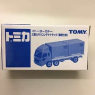 Tomica Ito Yokado 伊藤洋華堂別注 三菱Mitsubishi FUSO郵便仕樣貨車 配送車 貨櫃車