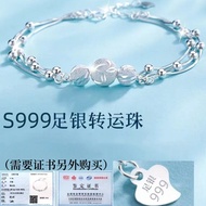 S999 Pure Silver Sansheng III Multi-Layer Transfer Bead Bracelet