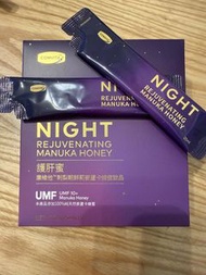 comvita night rejuvenating manuka honey 康維他刺梨鮮薊麥蘆卡蜂蜜護肝蜜 15支裝 $180