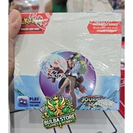 (LIVE RIP) SV09 Journey Together Booster Pack with LD(Reshiram IR PROMO) Pokémon TCG Card Game Scarl