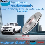 จานเบรค TOYOTA VIGO CHAMP 4X2 จานดิสเบรค ล้อ หน้า โตโยต้า วีโก้ แชมป์ 2WD [ปี2011-15] Bendix แท้ 100