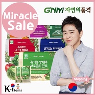 [SuperSale] GNM Korean Organic Healthy Juice ALL 30pcs / First Come First Served Only Today from Korea / Organic Pomegranate Grape Apple Aronia Pumpkin Redbeet Cabbage Broccoli