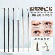 Folding Angle Eyeliner Brush Eye Detail Brush Eyeshadow Brush Lying Silkworm Brush Detail Brush Righ