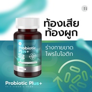 Probiotic Plus Balance The Intestines Diarrhea Constipation Jillintry 30 000 Million SN9 Brand