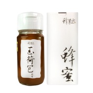 蜂巢氏 嚴選驗證玉荷包蜂蜜【700g】瓶
