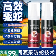 Anti-Snake Spray Male Yellow Snake Powder Portable Outdoor Field Sulfur Natural Long-Lasting Camping