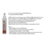 ชุดดูแลต้นไม้น้ำ Wizard แบคทีเรียน้ำ ปุ๋ยไม้น้ำน้ำ ปุ๋ยฝัง น้ำยาจับตะกอน สารควบคุมตะไคร่ 200 ml.