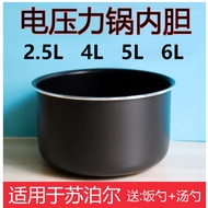 Suitable for Supor Electric Pressure Cooker Liner SY-50YC503D/48YC8606/50YC8210D/50YC15