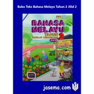 Buku Teks Bahasa Melayu Tahun 2 Jilid 2