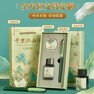 Qianli Jiangshan Tu Fountain Pen Calligraphy Practice Dedicated Adult Ink Bookmark Set Gift Box Teac