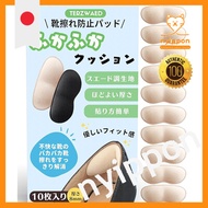 Heel Cushion Pads - Blister Prevention Tape - Size Adjustable - Heel Protection