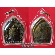 Paya Tao Roon Chao Sua Cheanamon 泰国chuchok 王高僧师父：Luang phor sompong
寺庙：wat Mai pin keow
功效：富贵、福气、招财