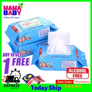Baby Wet Wipes Tissue With Vitamin E and Aloevera Pureen Anakku Drypes Fiffy
