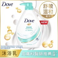 Dove多芬 滋養柔膚沐浴乳-舒敏溫和配方(1000g)