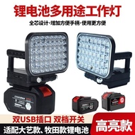 Lithium Battery Lighting Adapt to Dayi Makita led Portable Work Light Construction Fishing Auto Repa