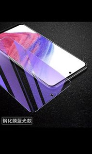 三星A53保護膜，每片