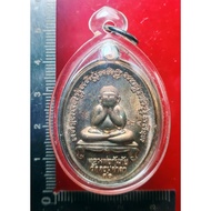 Pidta mahalap 招财 比打 Roon 1 第一期 Luang phor kampai Wat dondala 佛历be 2557 nawa 九宝铜