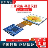 12cm HDMI Board Display Plus HDMI Drive Version Small Display Industrial Equipment Star Finder HDMI 