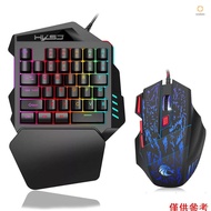 HXSJ J50 One-Handed Gaming Keyboard 35 Keys LED Backlight + Wired Gaming Mouse with Breathing Light 