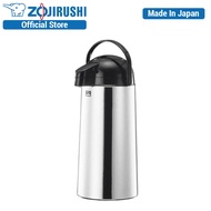 Zojirushi 1.9L Airpot AALB-19S (Stainless)