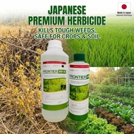 Frontier 200OD – Kills Over 100 Types of Stubborn Weeds, Fast Knockdown & Long Weed Control