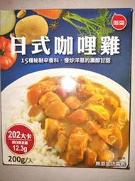 聯夏  免煮菜-  日式咖哩雞肉  料理包  調理包  200g  (6入/組)