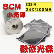 [Digital CD LOGO] 200 Sets-8CM CD-R 24X Small CD+8CM Black Background Case/Small Case/CD Case