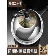 Stainless Steel Pot Lid Household Wok Lid 32cm34cm Wok Lid Universal Transparent Pot Lid Glass Lid