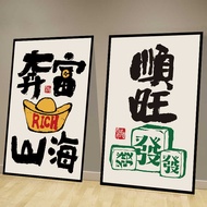 National Trendy Chessboard Room Decoration Painting Restaurant Hotel Sparrow Room Entertainment Club