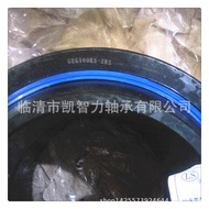 Xiangxin Joint GEG120ES-2RS GEG140ES GEG180ES GEG200ES LS Longxi Bearing