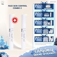 Combo 2 Riviera Suisse Face Skin Control ครีมแต้มสิวด้วยส่วนผสมไมโครซิลเวอร์ ช่วยลดปัญหาสิว 4ml