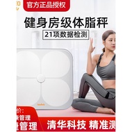 ((READY STOCK) Tsinghua Tongfang Body Fat Scale M1 Good Body Knowledge Measurement 21 Items APP Mobi