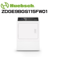 【Huebsch 優必洗】ZDGE9BGS115FW01/ZDGE9BW 美式15公斤瓦斯型烘乾機 (含基本安裝)