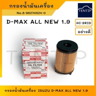 Oil Filter Paper Isuzu D-MAX BLUE POWER With O-Ring 1.9 DMAX 1.9 No. OEM 8-98270524-0