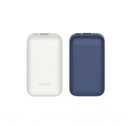 小米10000 33W 行動電源口袋版 Pro-藍色 白色  (保養期 : 6 個月) 原價$269