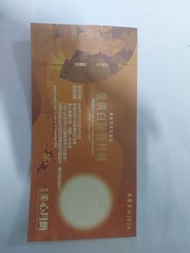 美心雙黃白蓮蓉月餅