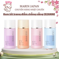 CEZANNE UV Make Keep Base Japanese sunscreen makeup primer – SPF50+ PA+++ controls oil, smooths skin