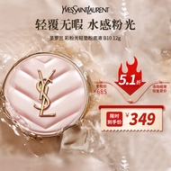 圣罗兰（YSL）彩粉光轻垫粉底液 B10 12g 遮瑕持久滋润【七夕情人节礼物】