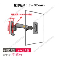 ติดผนังหมุนได้ปรับขาตั้งจอคอมพิวเตอร์ NORTH BAYOU NB F150 F120 Mechanical Arm Bracket สําหรับแขวนหน้
