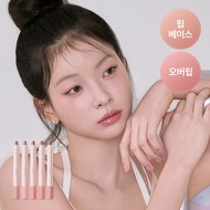 eglips Cover Fit Lip Base 1.8g (5 Colors)