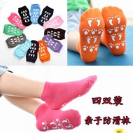 💥Lowest Price💥Spring and Autumn Children's Non-Slip Trampoline Socks Early Education Indoor Baby Floor Socks Boys and Gi