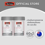 [แพ็คคู่] Swisse HSN+ สวิสเซ เอช เอส เอ็น พลัส 60 เม็ด